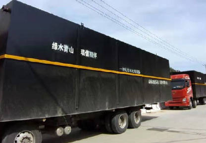 一體化地埋式污水處理設備的常見問題有哪些？