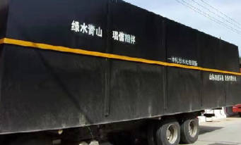 造紙廢水處理工藝有哪些？